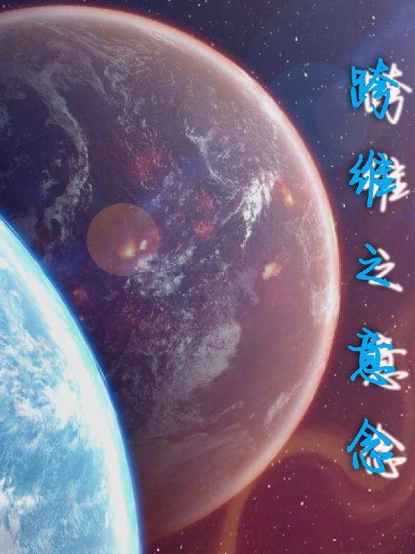 电竞乌鸦哥，调教全联盟封面