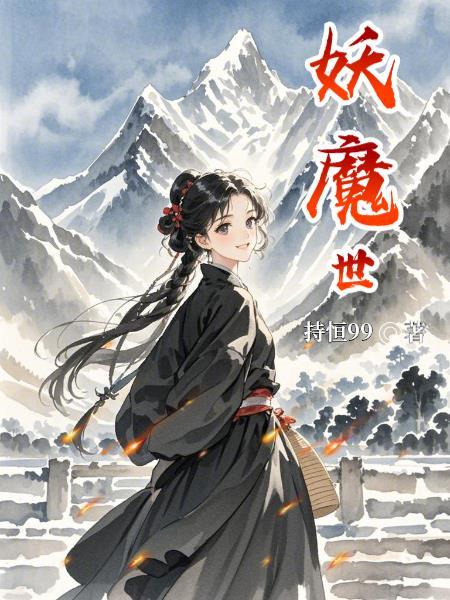 真的，我是傻柱封面