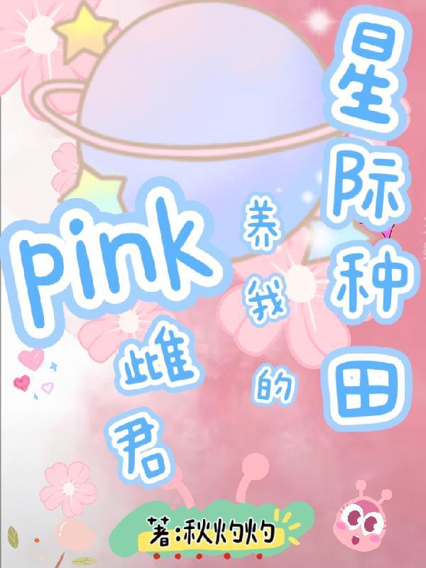 桃核串绳子教程封面
