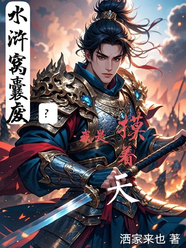 只为与你重逢封面