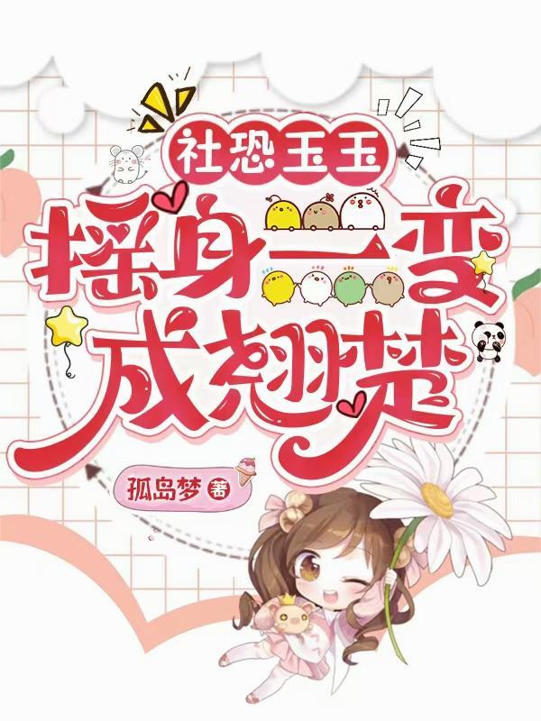 无限曙光封面