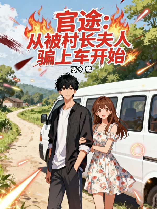 32000篇恐怖民间故事封面