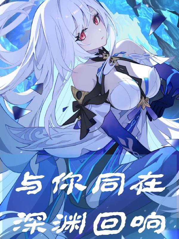农户修仙,全家努力打造成仙族封面