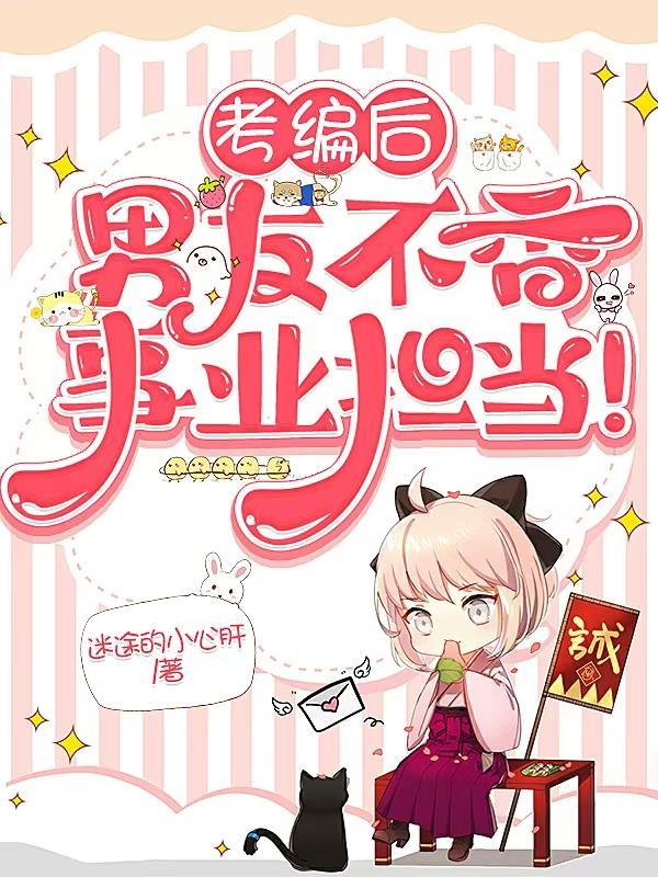 轩道封面