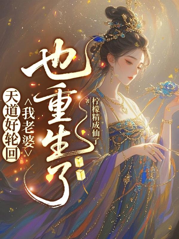 天灵语录封面