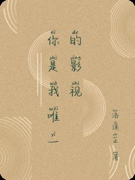 我在大明搞批发,回现代当神豪封面