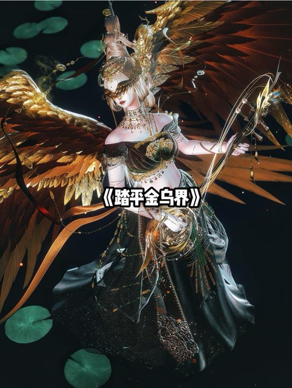 快穿，灵魂的人生旅封面