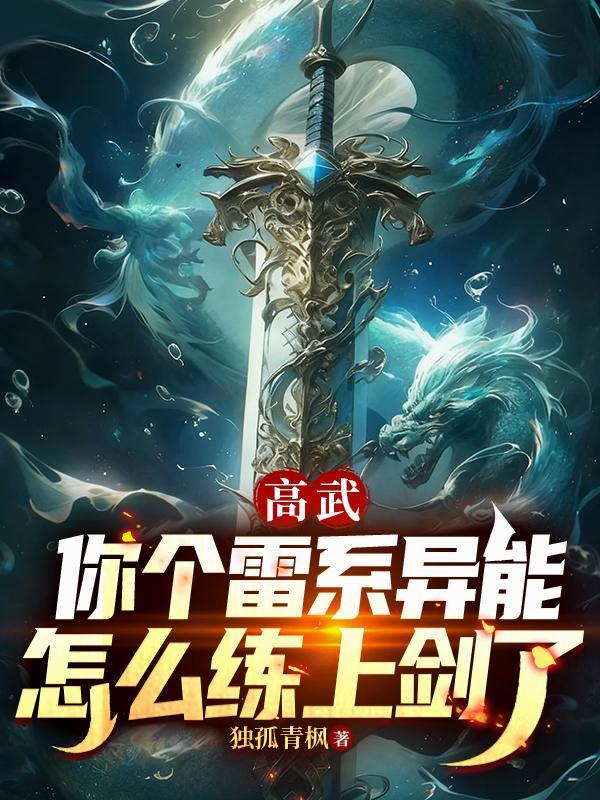 正道逆行封面