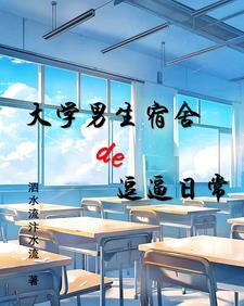 胎生宋青书，开局获得龙神功封面