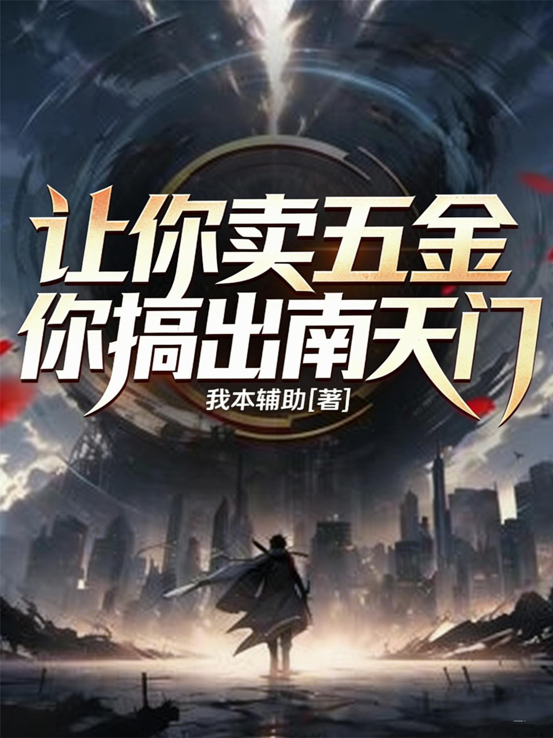 思语故事集1之古镜缘封面