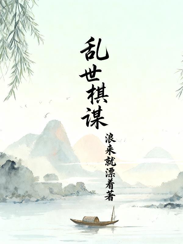 快穿：不涉因果，只想成神封面