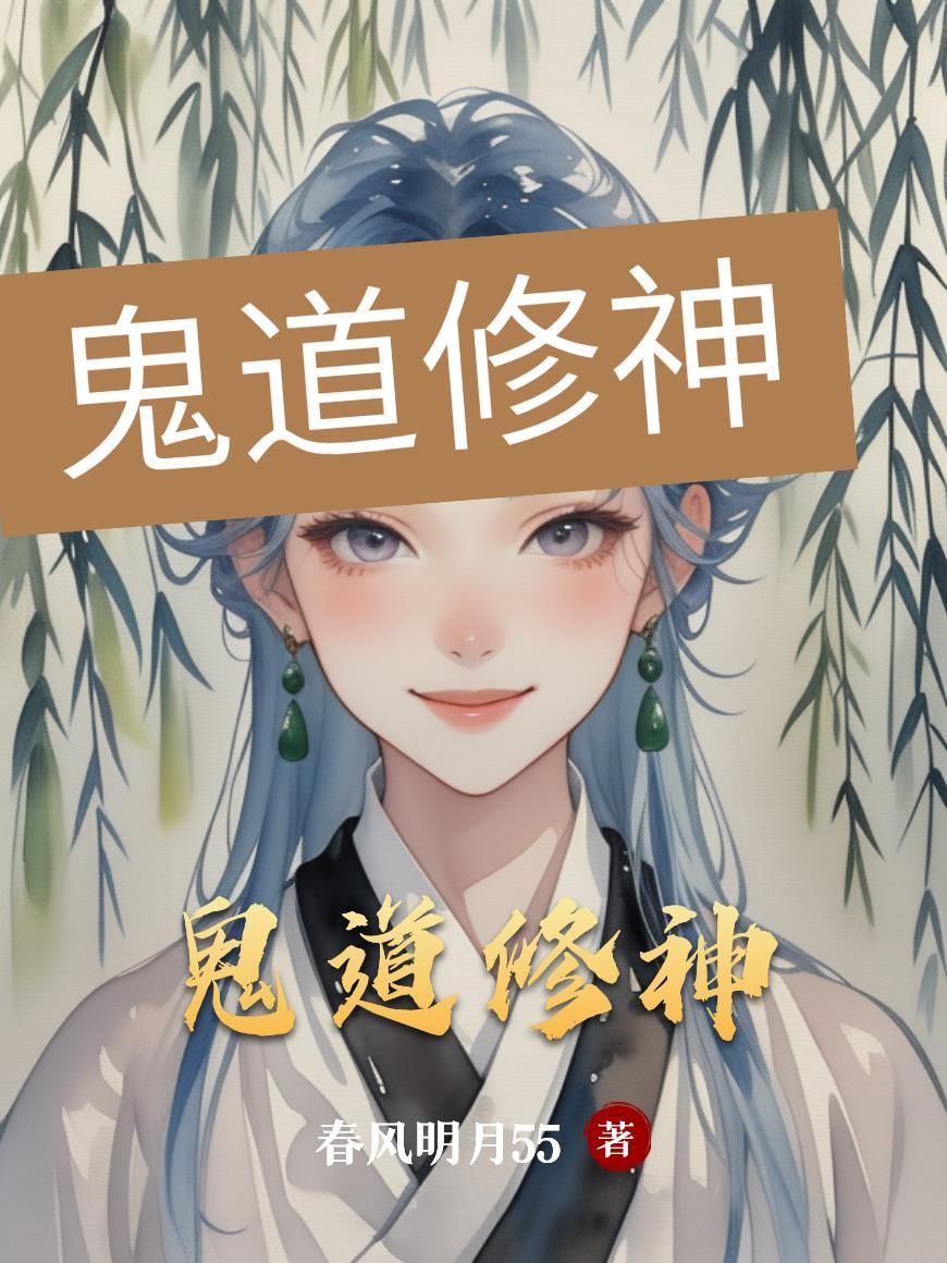 我在九零养大佬封面