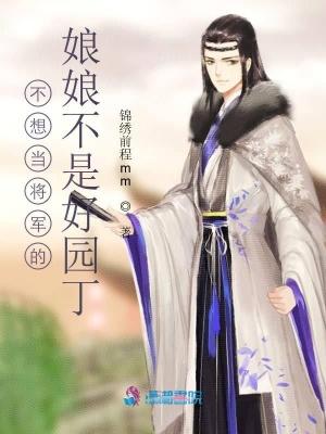 绑定神豪系统:从救校花开始无敌封面