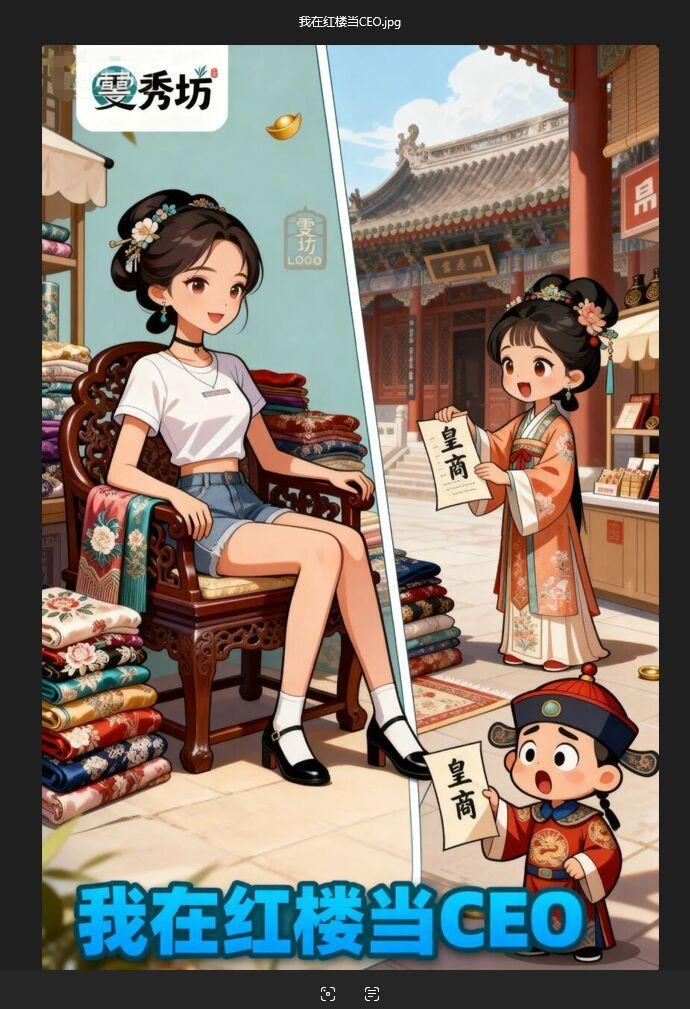 龙神崽崽驾到，全家都旺了封面