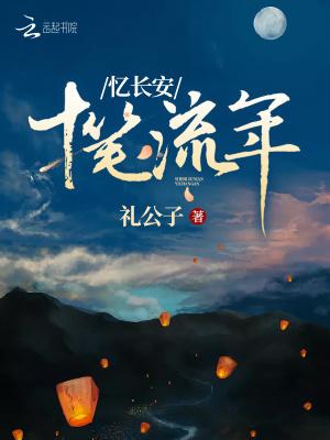 特种兵之从火凤凰开始打卡封面