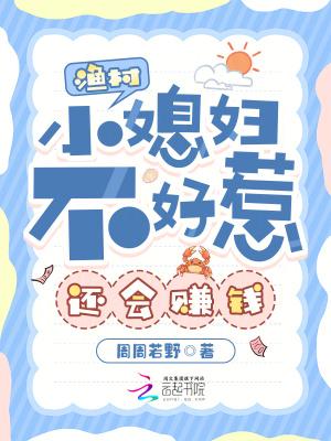 LOL国服第一来我身边封面