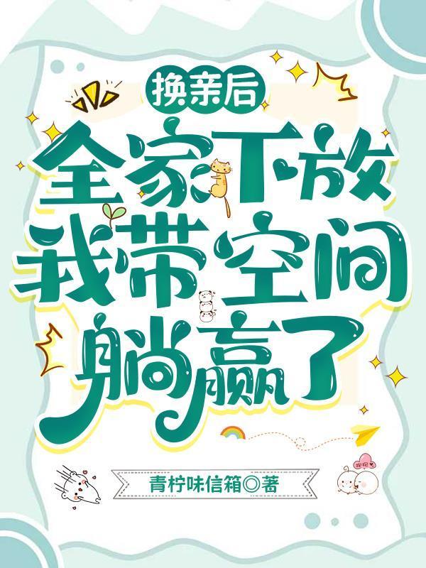寒骨是什么意思封面