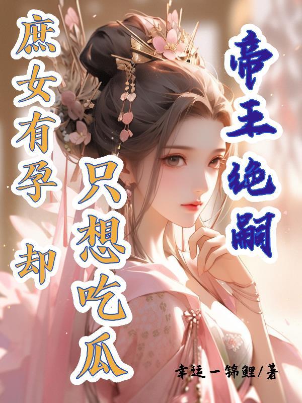 双城之战什么时候上线封面