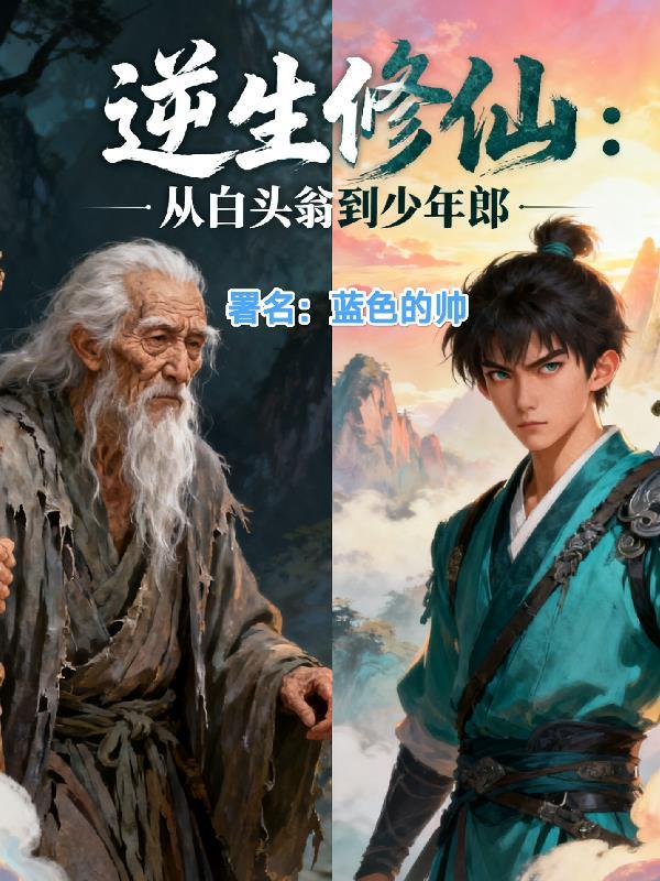 我是奈克瑟斯适能者？即光的纽带封面