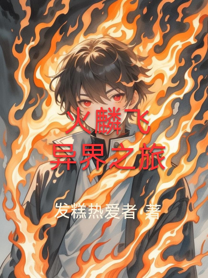 序时朝暮封面