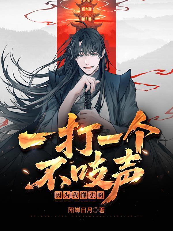 四合院：开大会？桌子给你掀了！封面