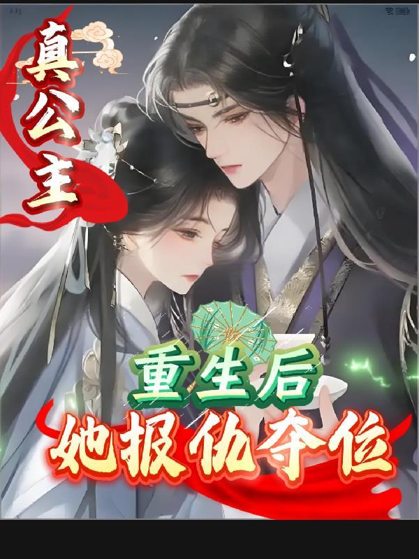 本心即可封面