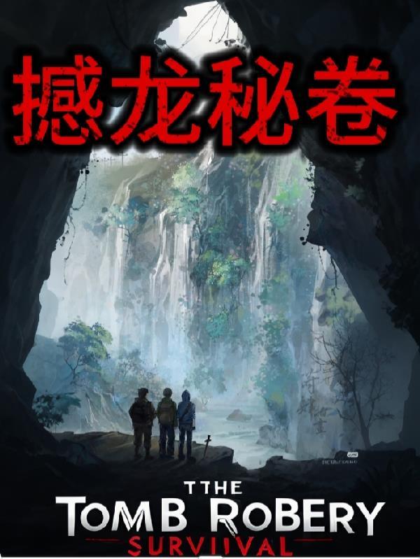 我给众仙发红包封面