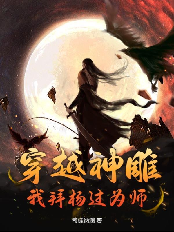 全球通缉!陆总怀里的特工是初恋封面