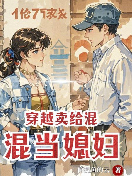 扫黑除恶，助我进部封面