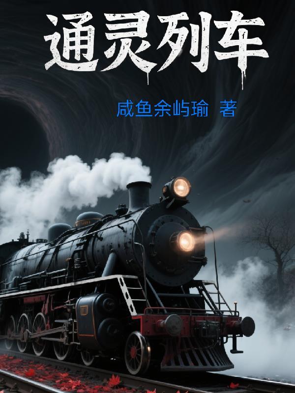 白衣盗封面