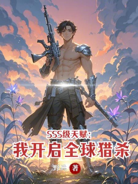 重生90:大国工匠的基建之路封面