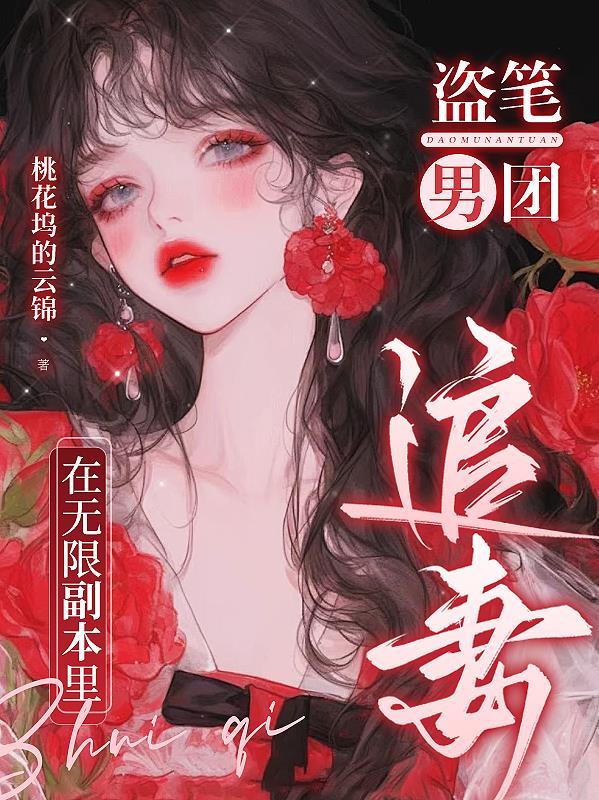 灰河摆渡人封面
