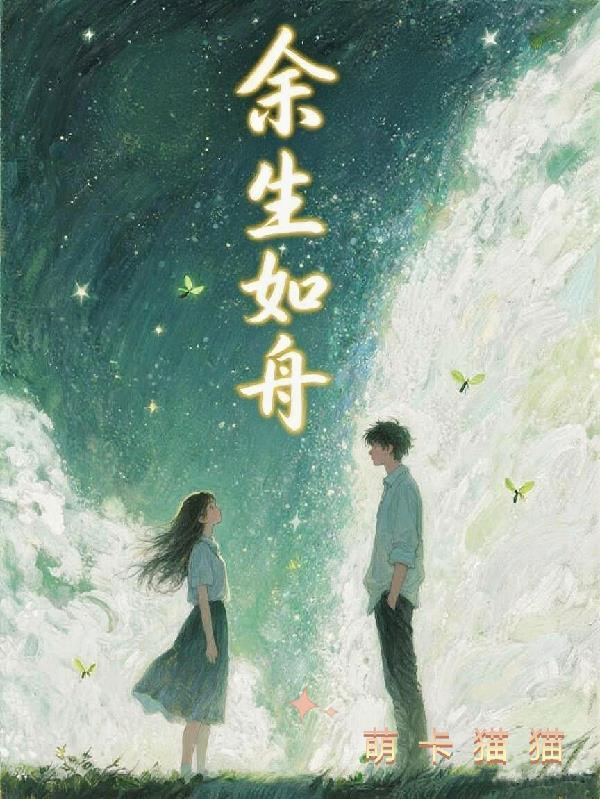 生死簿这次换我来划封面