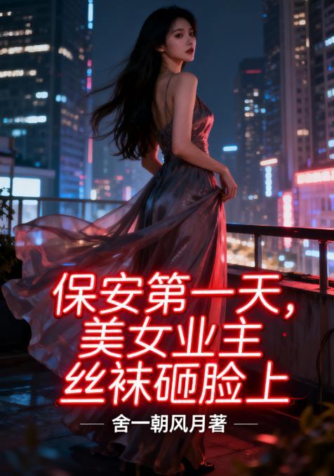 王爷是病娇，得宠着！封面