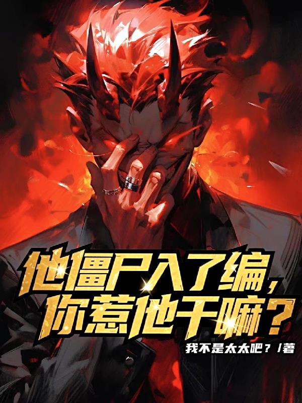 日曜南明封面