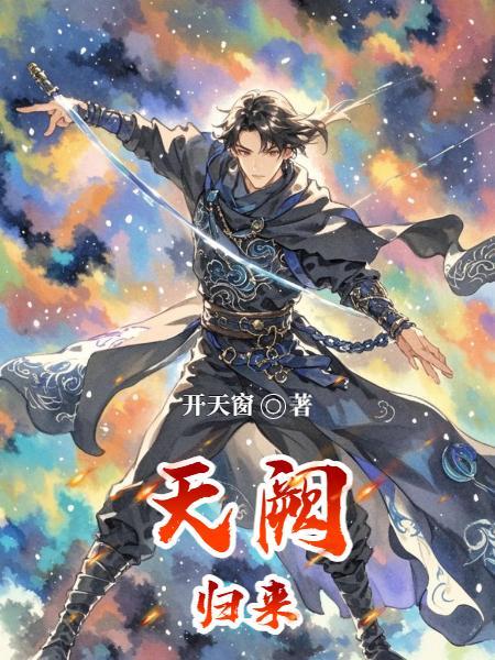 战术板里藏着我的戒指封面