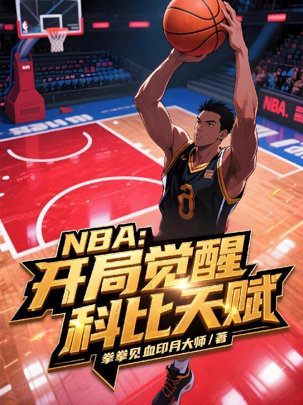 反派？我炼序列成神！封面