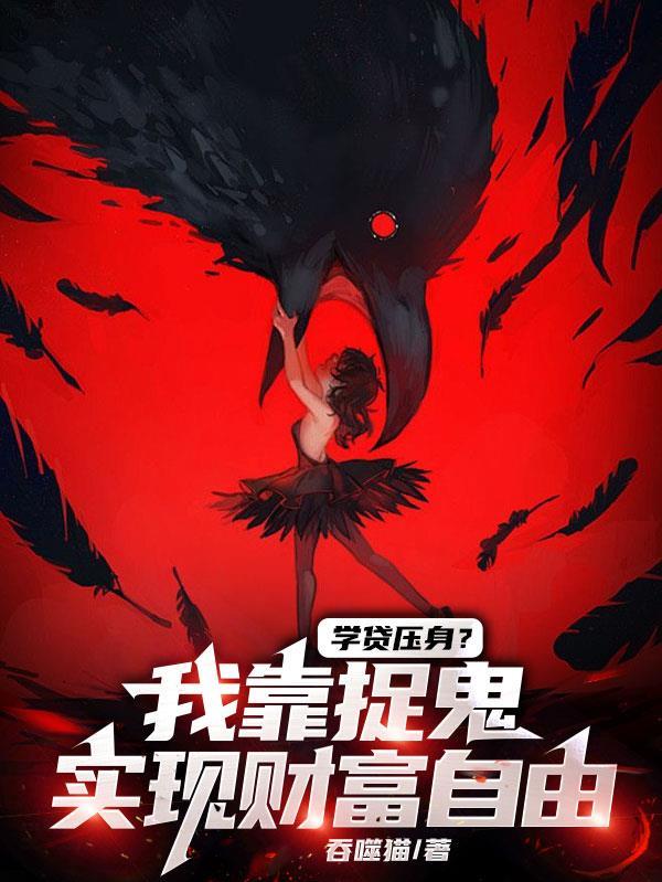 关于我总被错认为精神病这件事封面
