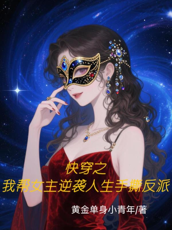 大昭一梦封面