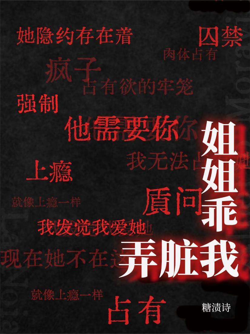 过路神豪只想吃瓜封面