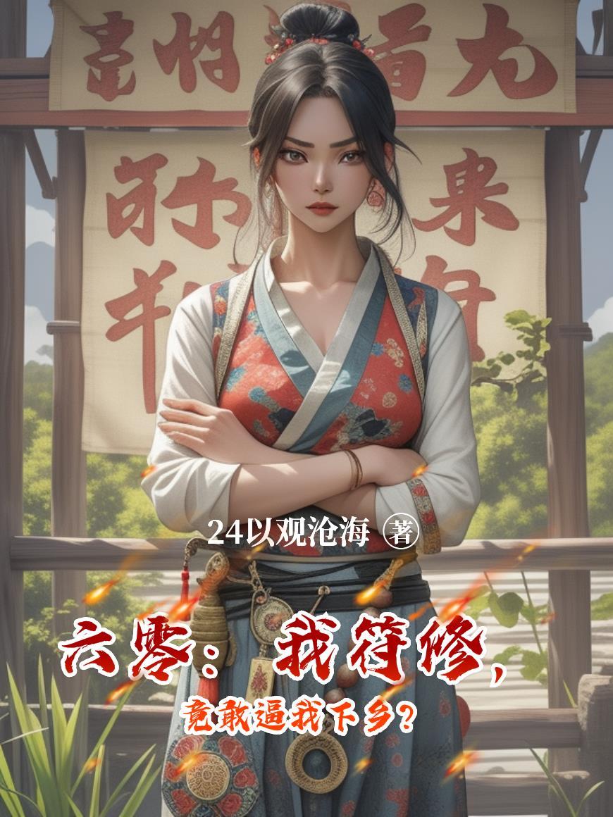 第九交易所封面