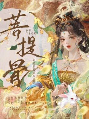 半世疯癫，一生安然封面