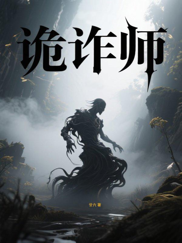 全球数据化封面