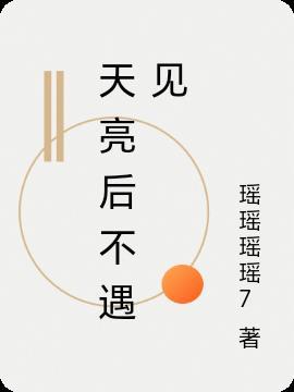 重生之我是神医封面
