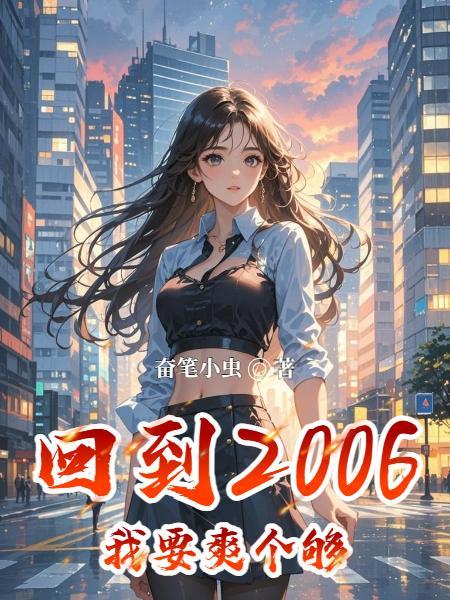 电影死亡游戏封面