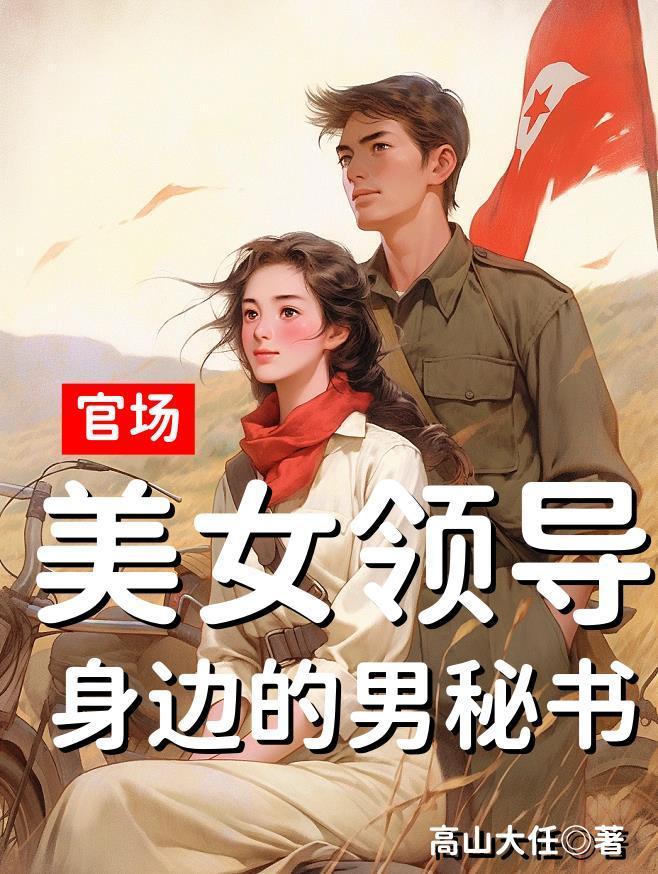 吞神至尊封面