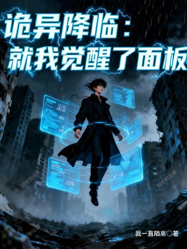 我就卖个假古董,怎么就成大佬了封面