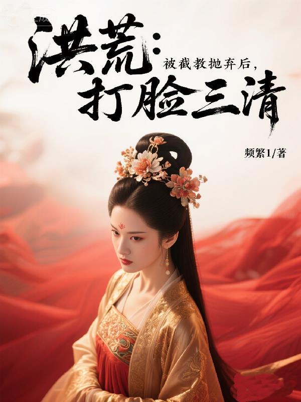 茅山封面
