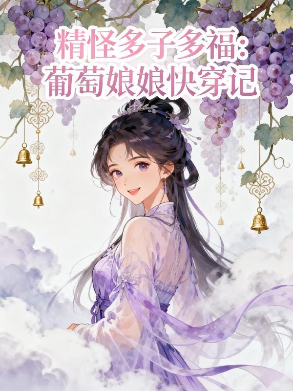 从迪迦开始的传奇战士封面