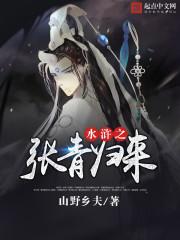 都市超级剑仙封面